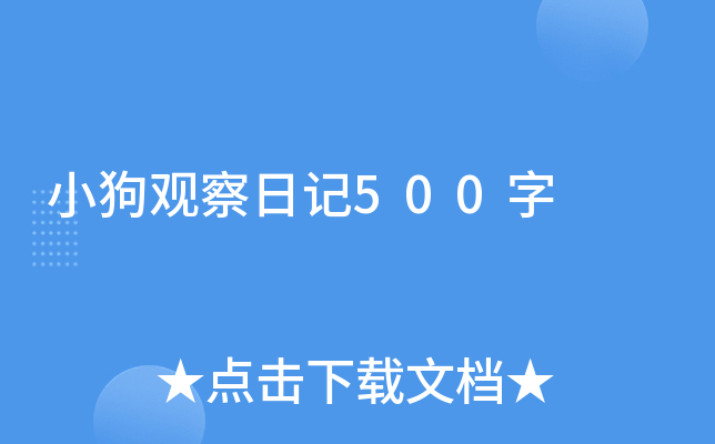 С^ӛ500
