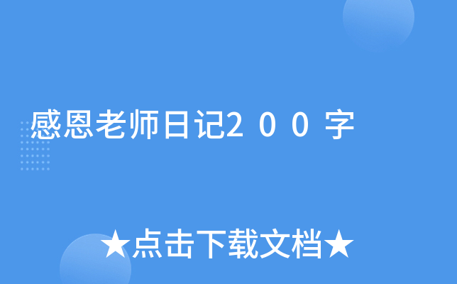 жώӛ200
