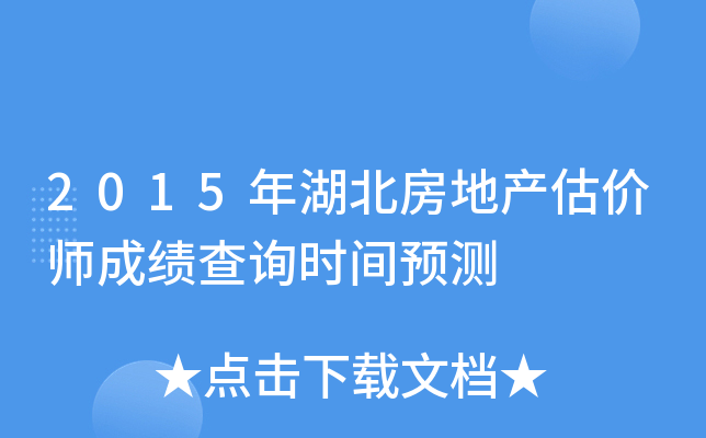 2015خa(chn)r(ji)ɿ(j)ԃr(sh)gA(y)y(c)