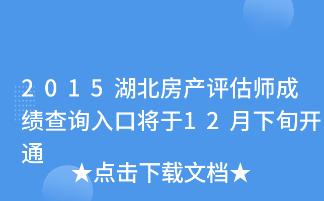 2015a(chn)uɿԃ?ni)ڌ?2Ѯ_ͨ