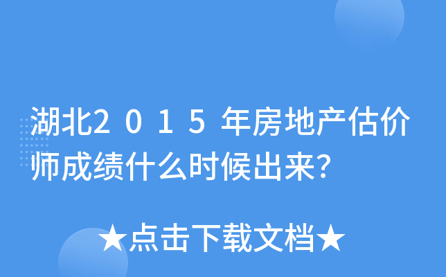 2015귿خa(chn)rɿʲôr