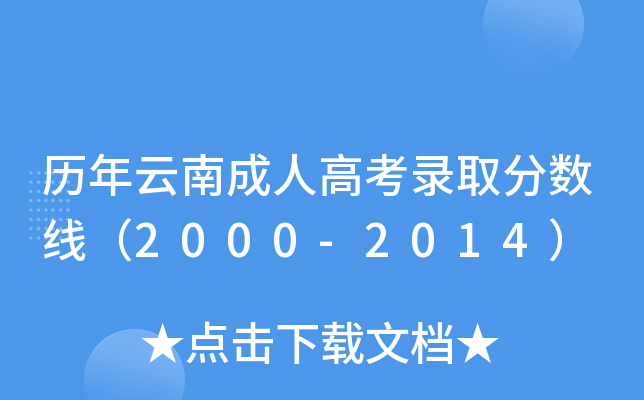 vϳ˸߿ȡ?jn)?sh)2000-2014