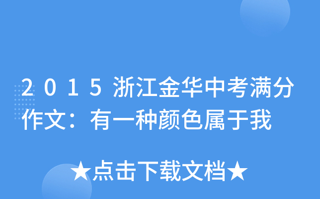 2015㽭AпMģһNɫ