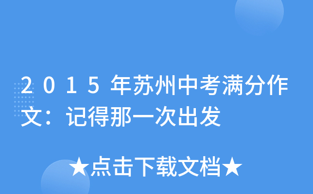 2015KпMģӛһγl(f)
