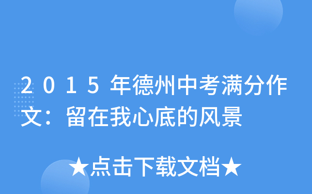 2015пMģĵ׵L(fng)