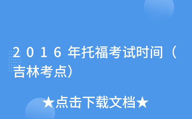 2016иԇrgֿc