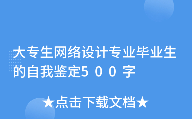 W(wng)j(lu)O(sh)ӋI(y)I(y)b500