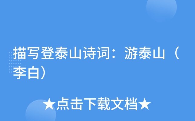 茑̩ɽԊ~̩ɽף
