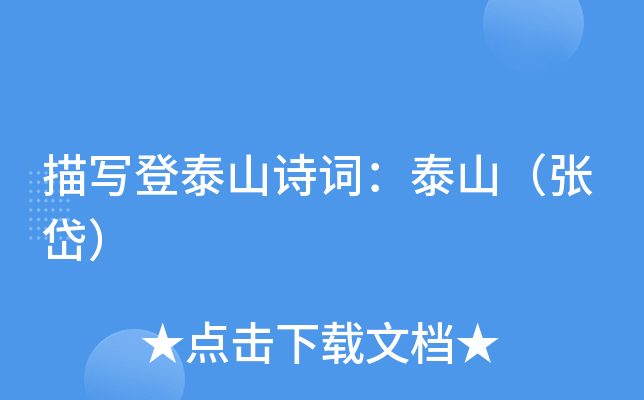 茑̩ɽԊ~̩ɽᷣ