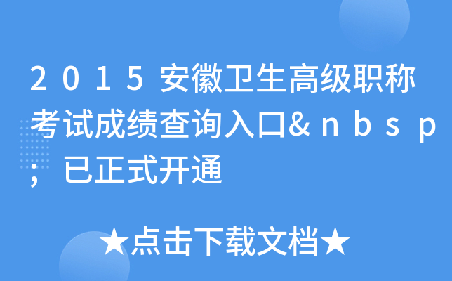 2015l(wi)߼(j)Q(chng)ԇɿ(j)ԃ(xn)?ni)?nbsp;ʽ_(ki)ͨ
