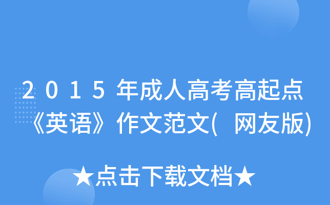 2015˸߿cӢZķ(W(wng)Ѱ)