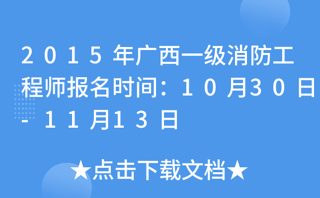 2015Vһ̎(bo)r(sh)g1030-1113
