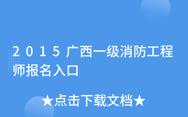 2015Vһ(j)̎(bo)