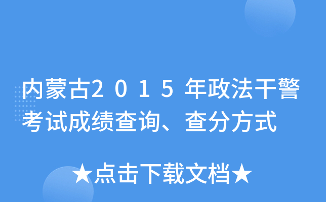 ɹ2015ɾԇɿԃַʽ