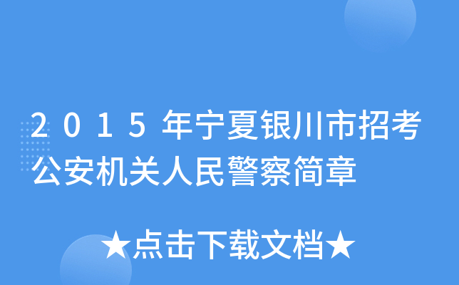 2015ꌎyпCP(gun)񾯲캆