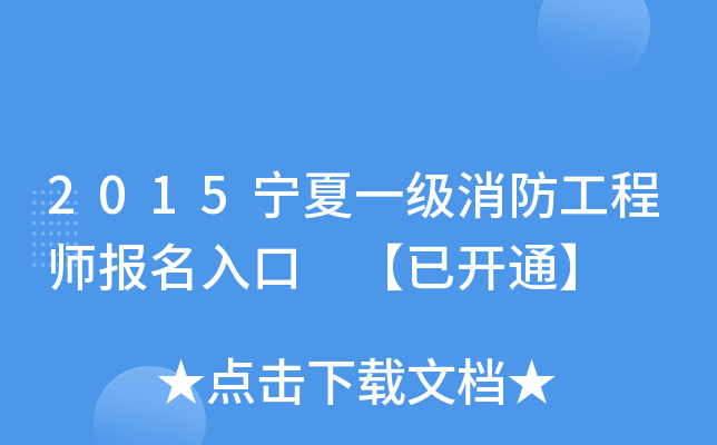 2015һ̎(bo) _ͨ
