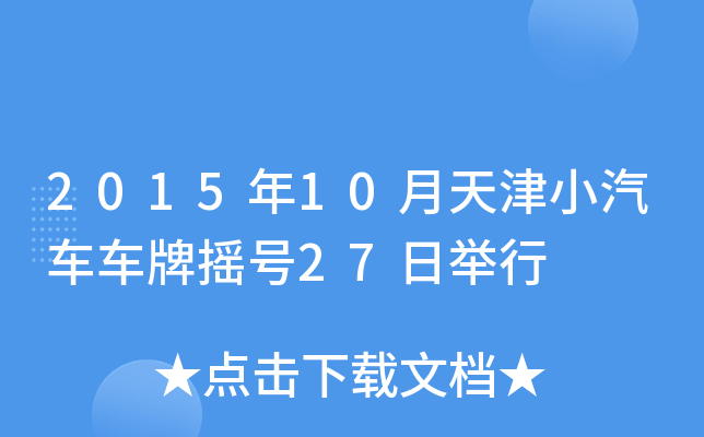201510С܇܇Ɠu̖27e