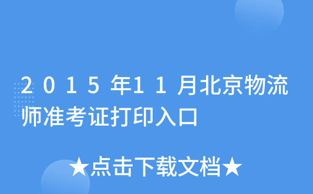 201511±ʿCӡ