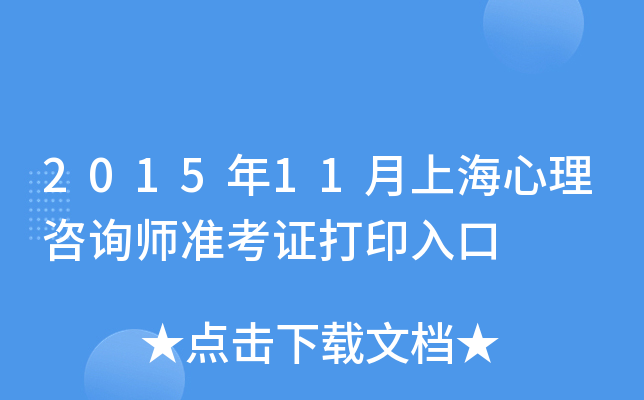 201511ϺԃʿCӡ