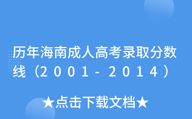 v꺣ϳ˸߿ȡ֔(sh)2001-2014