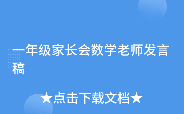 һ꼉(j)L(zhng)(hu)(sh)W(xu)ώl(f)Ը