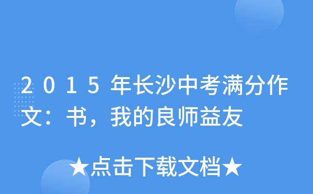 2015LɳпMģҵ