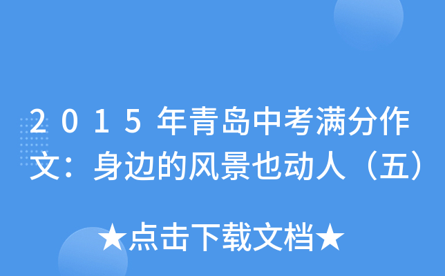 2015uпMģ߅LҲˣ壩