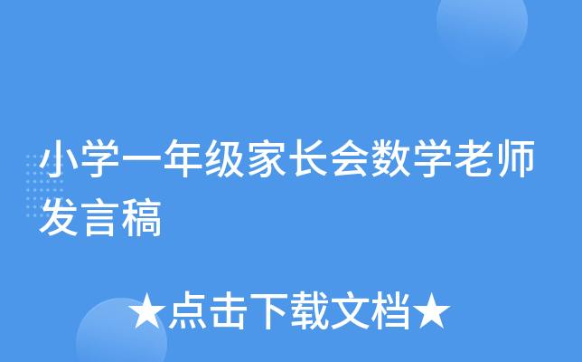 СW(xu)һ꼉L(sh)W(xu)ώl(f)Ը