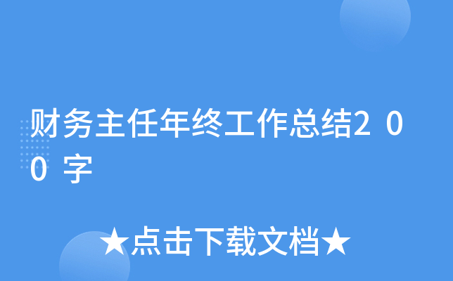 ؔ(ci)(w)KY(ji)200