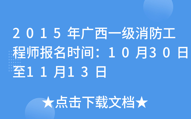 2015Vһ̎rg10301113
