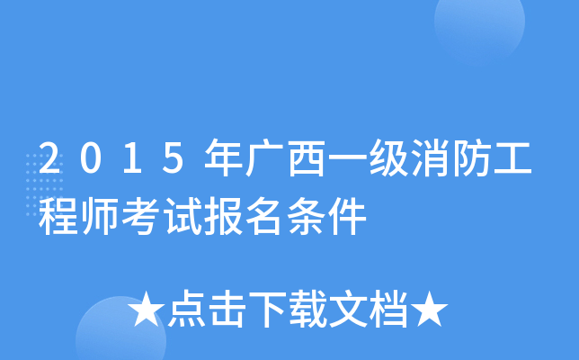 2015Vһ(j)̎ԇ(bo)l