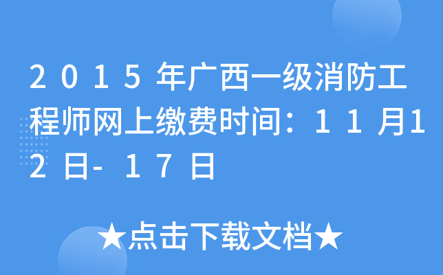 2015Vһ̎W(wng)UMrg1112-17