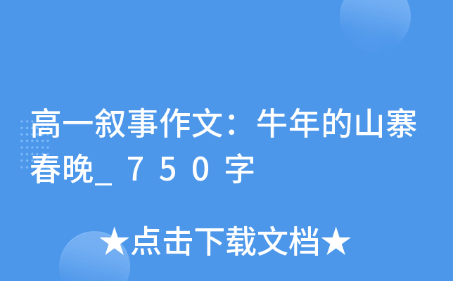 һģţɽկ_750