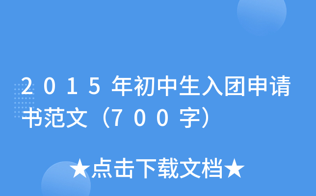 2015F(tun)Ոģ700֣