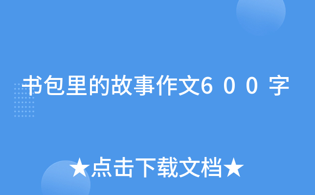 Ĺ600