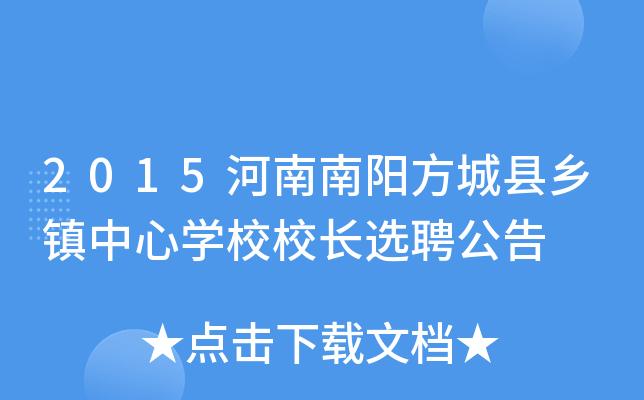 2015(yng)ǿhl(xing)(zhn)ČW(xu)УУL(zhng)xƸ