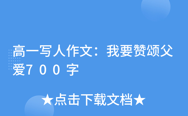 һģҪٝힸ700