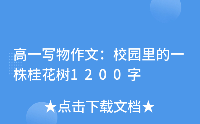 һģУ@һ𻨘1200