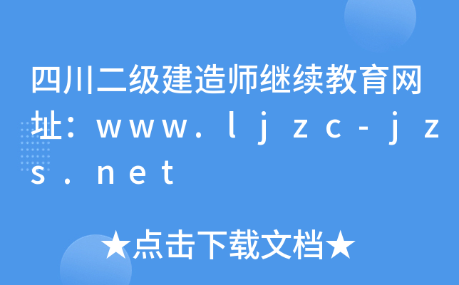 Ĵ(j)쎟^m(x)W(wng)ַwww.ljzc-jzs.net