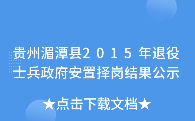 F̶h2015ʿÓ񍏽Y(ji)ʾ