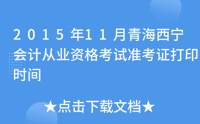 201511ຣӋĘI(y)YԇʿCӡrg