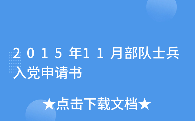 201511²(du)ʿhՈ