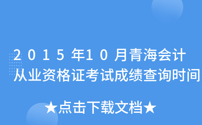 201510ຣӋĘI(y)YCԇɿԃrg