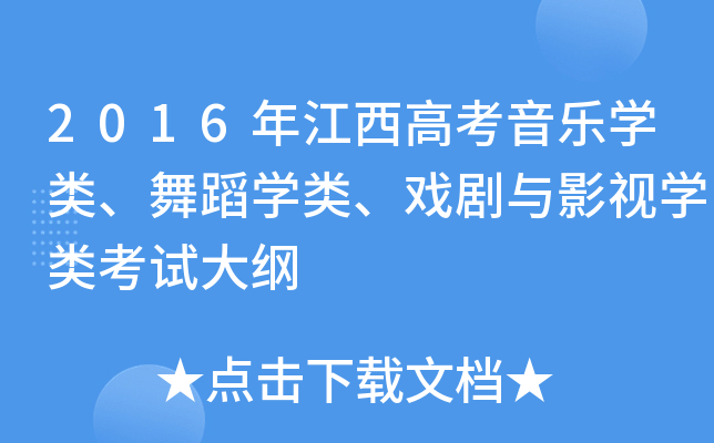 2016꽭߿W赸WcӰҕWԇV
