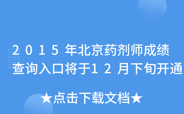 2015걱ˎɿԃ?ni)ڌ?2Ѯ_ͨ