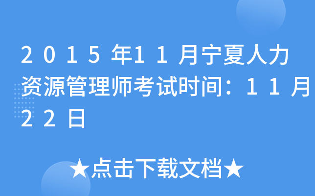 201511YԴ펟ԇrg1122