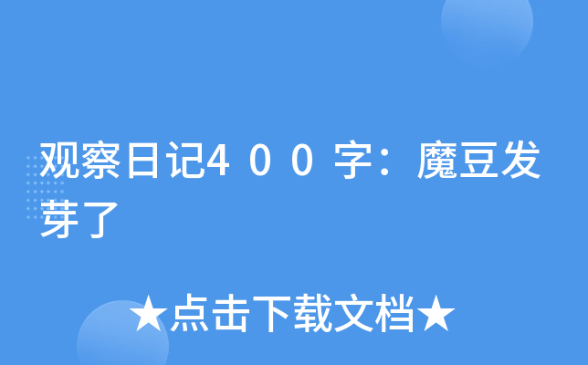 ^ӛ400֣ħl(f)ѿ