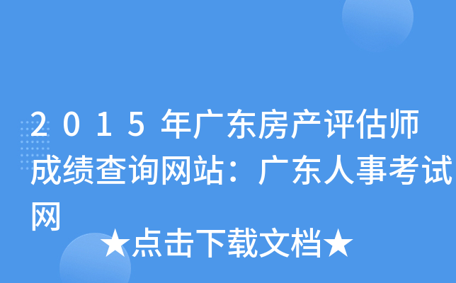 2015V|auɿԃW(wng)վV|¿ԇW(wng)