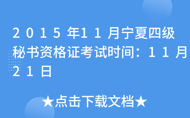 201511ļؕYCԇrg1121