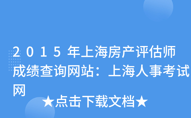 2015Ϻa(chn)uɿԃW(wng)վϺ¿ԇW(wng)